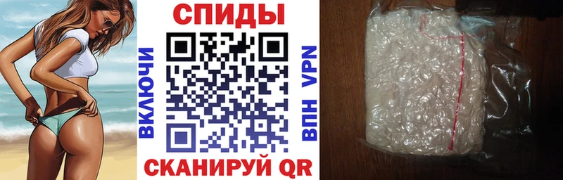 АМФЕТАМИН Premium Курган
