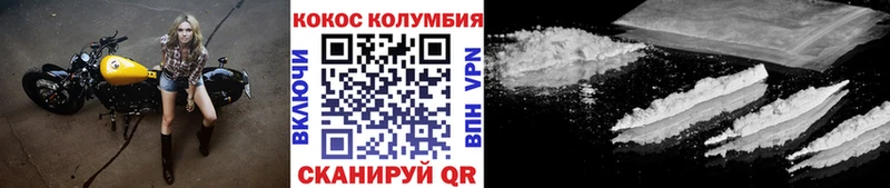 Cocaine 97%  Курган 