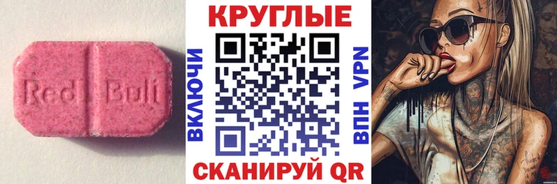 купить наркоту  Курган  Ecstasy MDMA 