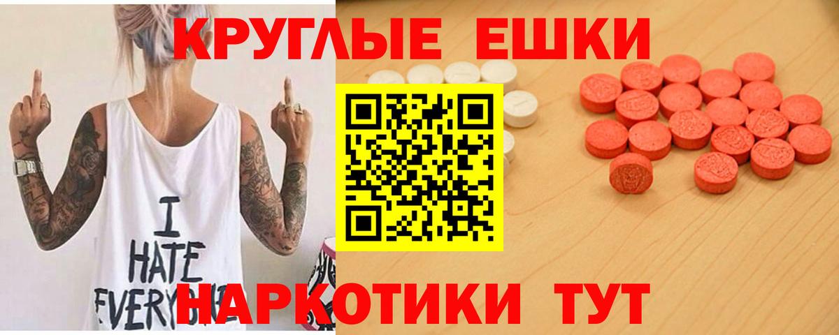 ЭКСТАЗИ louis Vuitton Курган