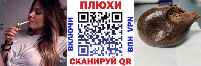 где купить наркоту  Курган  Гашиш VHQ 