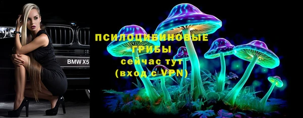 мяу мяу кристалл Алзамай