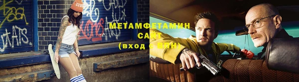 мяу мяу кристалл Алзамай