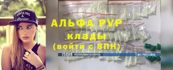 ALPHA PVP Алексин