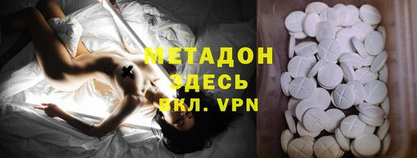 мяу мяу кристалл Алзамай