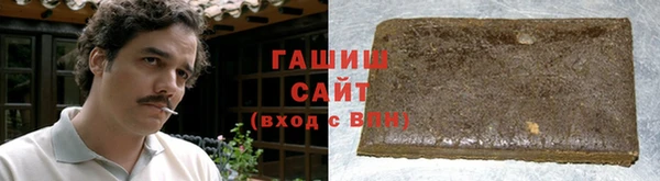 мяу мяу кристалл Алзамай