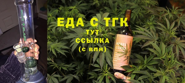 индика Алексеевка