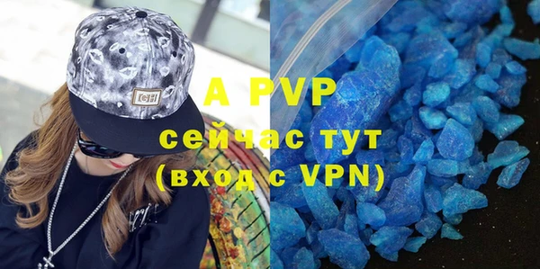 ALPHA PVP Алексин
