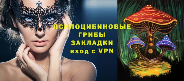 мяу мяу кристалл Алзамай