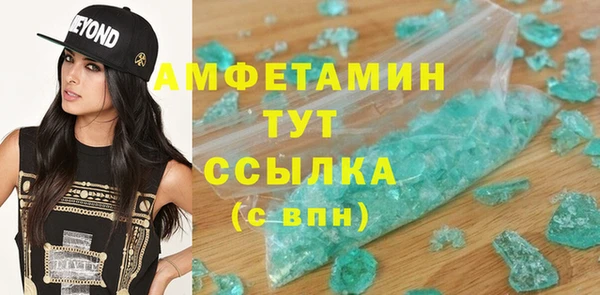 мяу мяу кристалл Алзамай