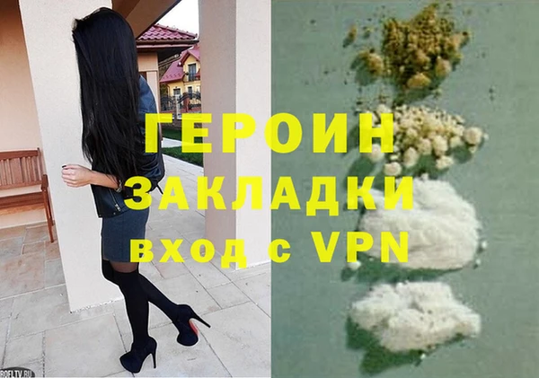 ALPHA PVP Алексин