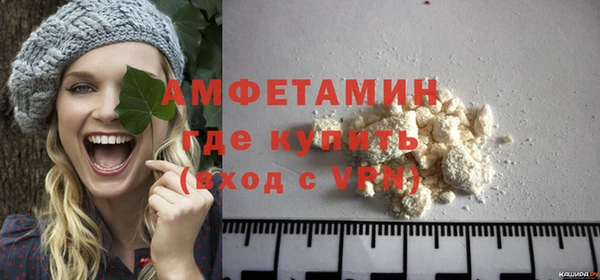 ALPHA PVP Алексин