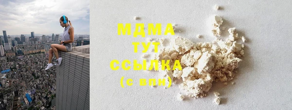 индика Алексеевка