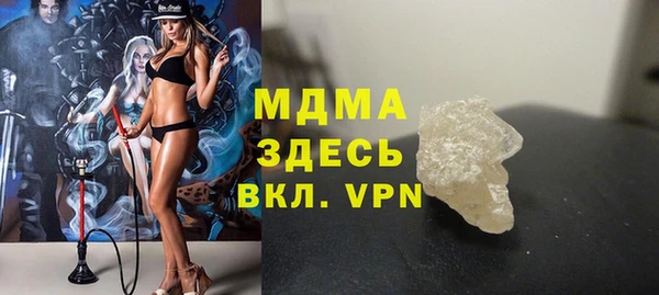 мяу мяу кристалл Алзамай