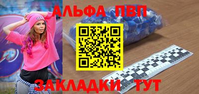 молекула духа Владикавказ