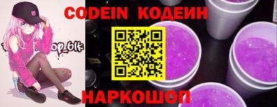 молекула духа Владикавказ
