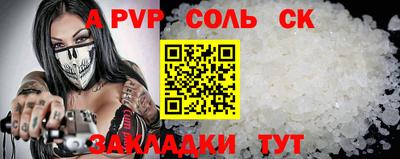 герыч Вязьма