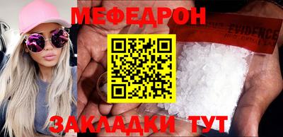 молекула духа Владикавказ