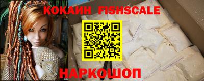 кокаин колумбия Владивосток