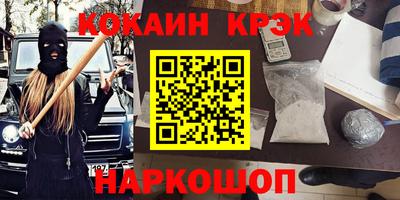 кокаин колумбия Владивосток