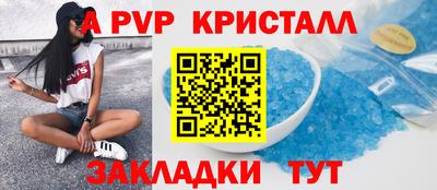альфа пвп Владимир