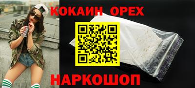 кокаин колумбия Владивосток