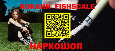 альфа пвп Владимир