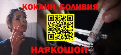 молекула духа Владикавказ