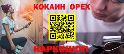 молекула духа Владикавказ