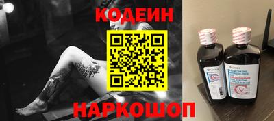 молекула духа Владикавказ