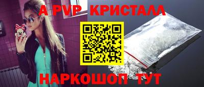 альфа пвп Владимир