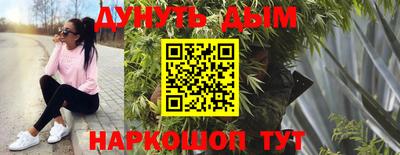молекула духа Владикавказ