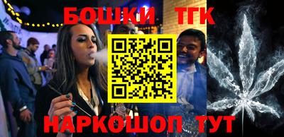 прущая мука Вышний Волочёк