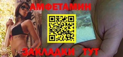 молекула духа Владикавказ