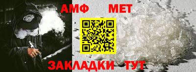 молекула духа Владикавказ