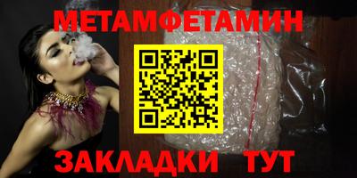 молекула духа Владикавказ