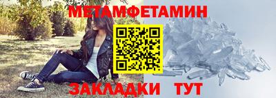 прущая мука Вышний Волочёк