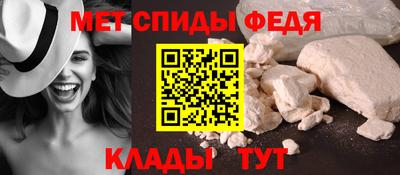 альфа пвп Владимир