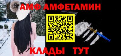 альфа пвп Владимир