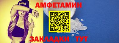 молекула духа Владикавказ