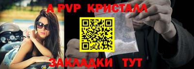 молекула духа Владикавказ