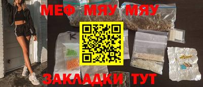 молекула духа Владикавказ