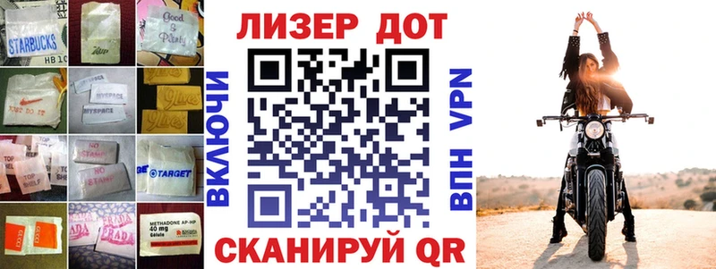 LSD-25 экстази кислота Курган