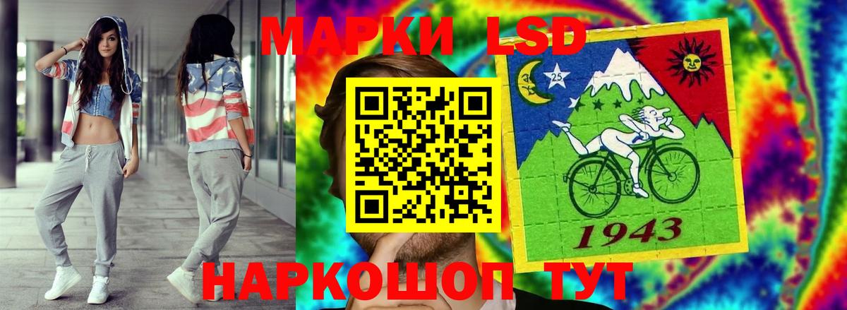 Курган  LSD-25 экстази  ЛСД экстази ecstasy  Вход с VPN  Лсд 25 экстази кислота 