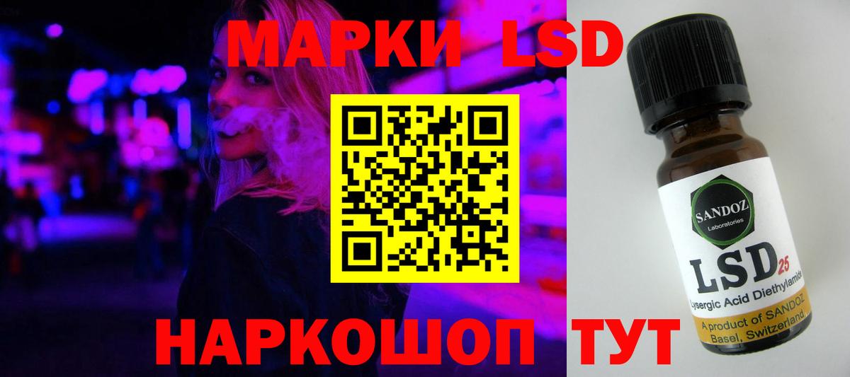 МАРИХУАНА  Гашиш  Гашиш  Вход с VPN  Конопля  Курган  МЕФ   Лсд 25 