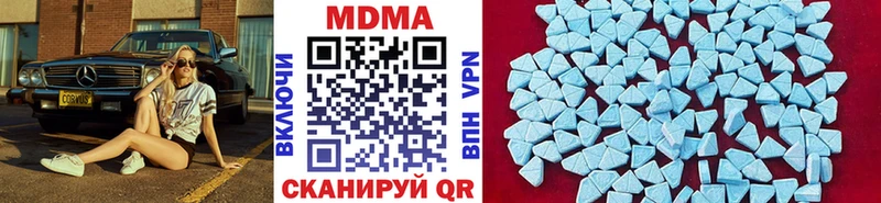 хочу MEGA зеркало MDMA кристаллы Курган