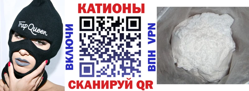 Меф мяу мяу  Курган 