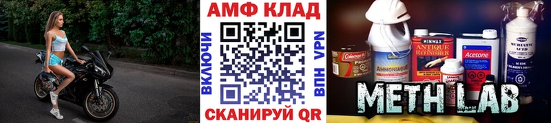 ОМГ ОМГ как войти  Курган  Первитин винт 