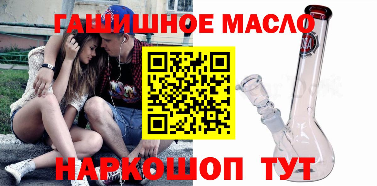 Дистиллят ТГК вейп с тгк Курган